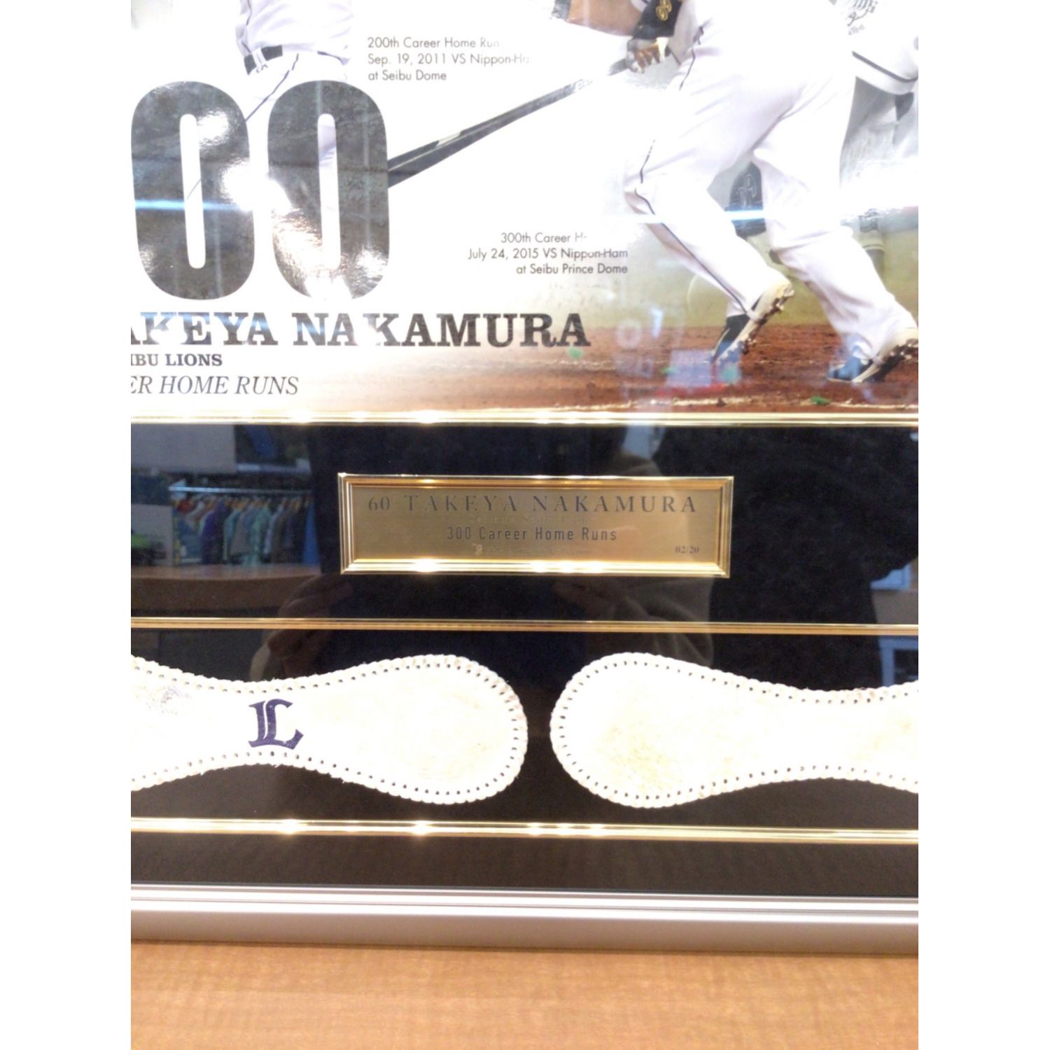 中村剛也 メモリアルフォトパネル 中村剛也 メモリアルフォトパネル