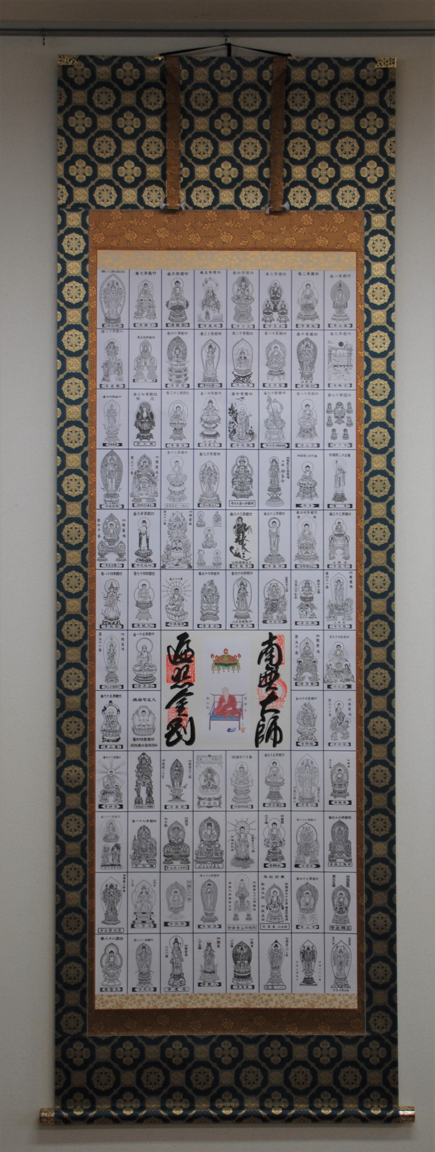 阿波掛軸堂 / 四国八十八ヶ所白黒御影軸（完成品）
