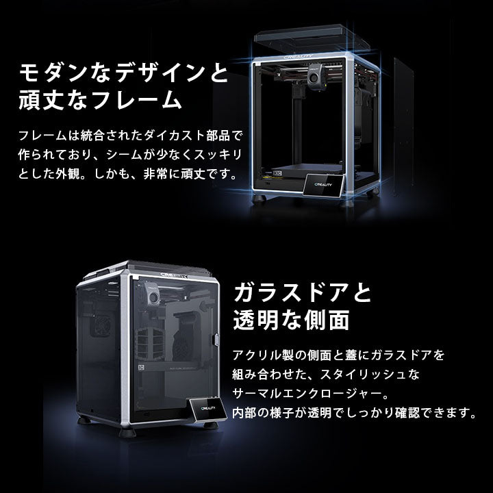Creality K1C 3Dプリンター 印刷 速度600mm/s 本体 家庭用 高速 AI
