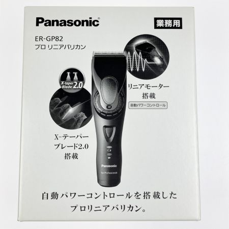 Panasonic パナソニック プロ リニアバリカン ER-GP82-K 開封未使用品