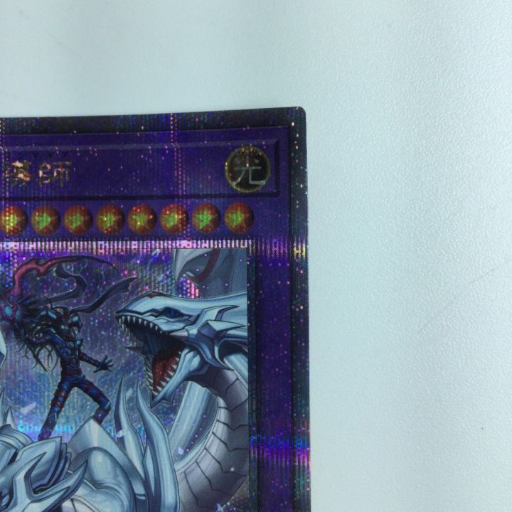 遊戯王 究極竜魔導師（マスター・オブ・ドラゴンマギア） QCDB