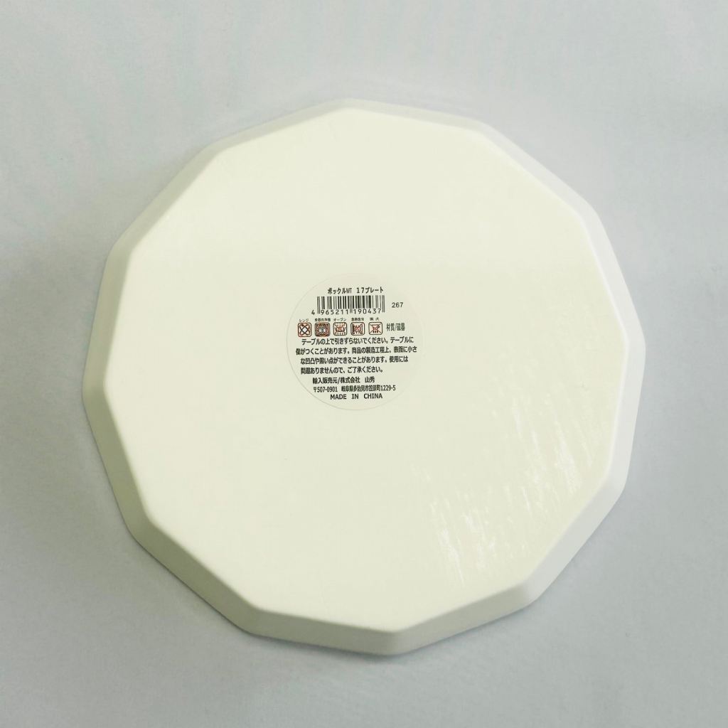 ポックルWT 17プレート | 【公式】≪大量注文専門≫Can☆Doネット