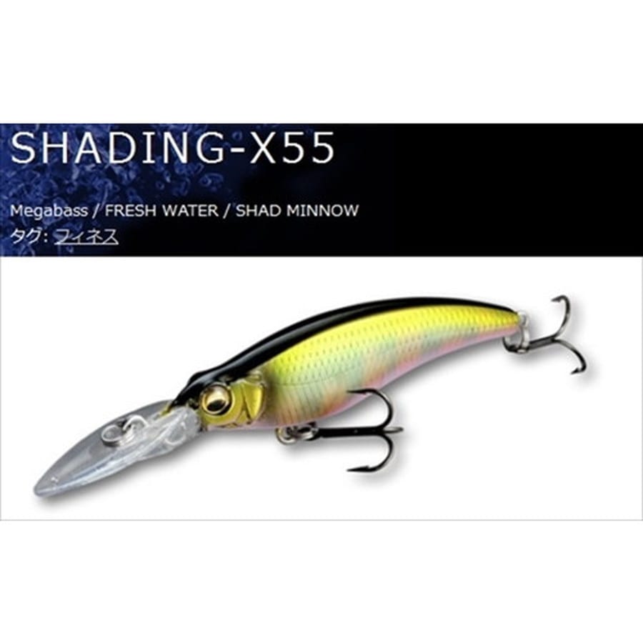 メガバス バスルアー メガバス シャッディングX 55 和銀ハス3: 釣具の
