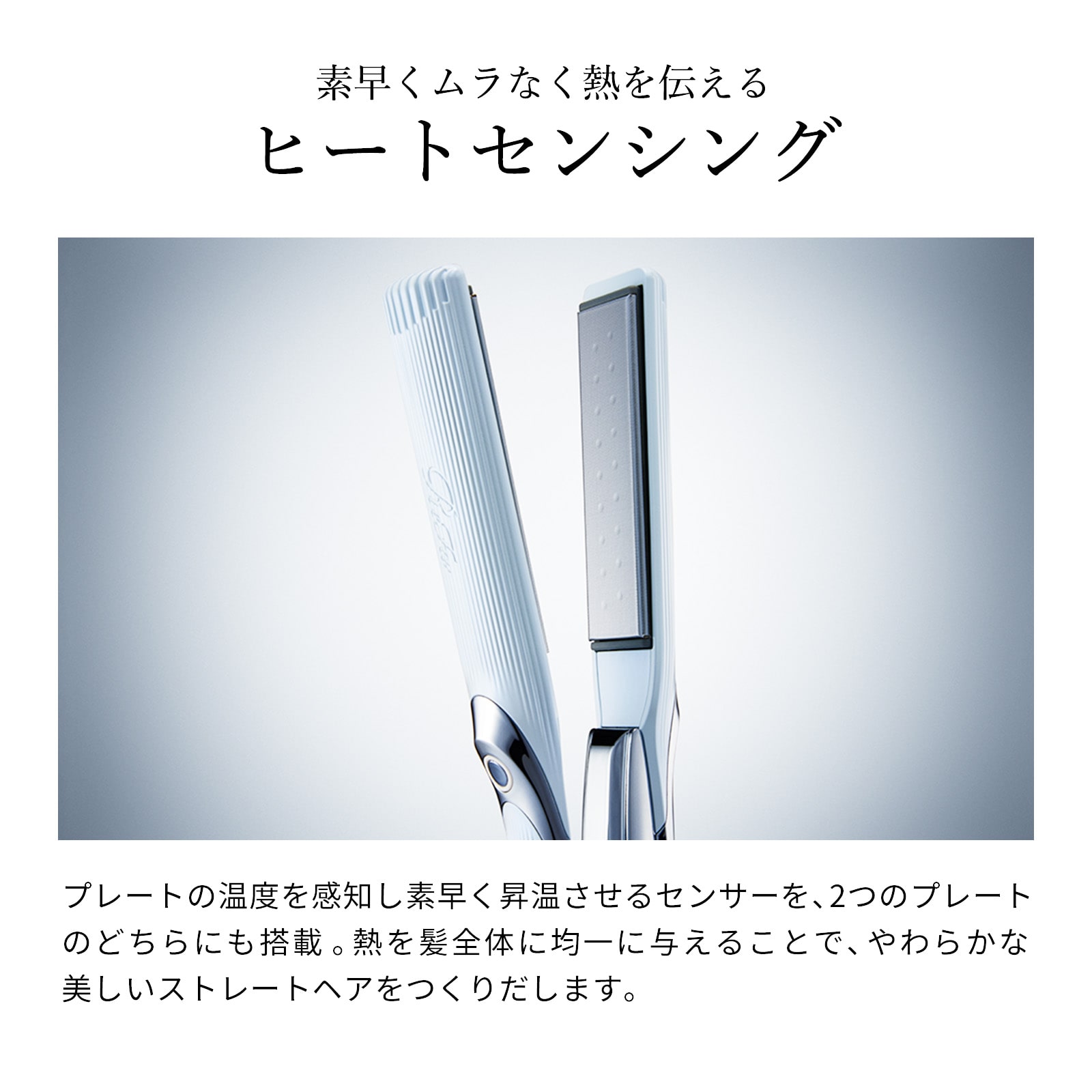 リファ ストレートアイロン プロ（ホワイト） プレゼント ギフト 誕生