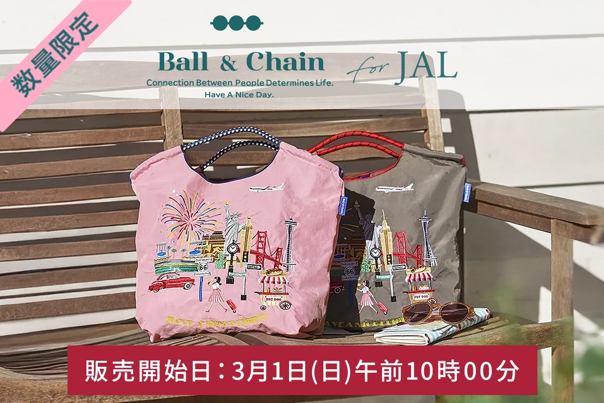 ボールアンドチェーン BALL＆CHAIN | JAL Mall