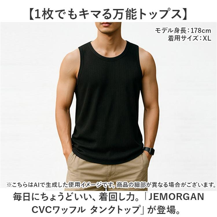 JEMORGAN タンクトップ JC735-22K ジェーイーモーガン 通販
