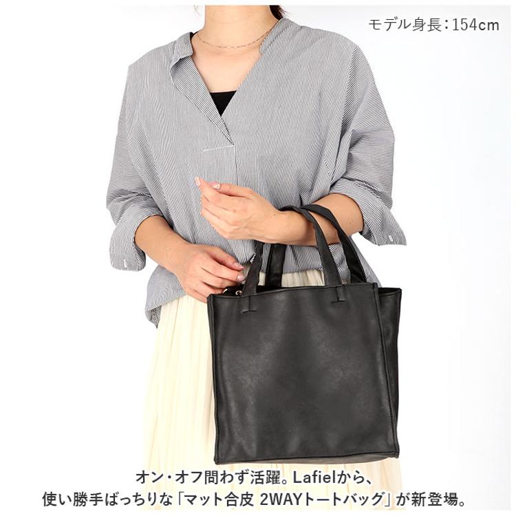 ラフィール バッグ 2way 通販 トートバッグ トートバック 2WAYバッグ