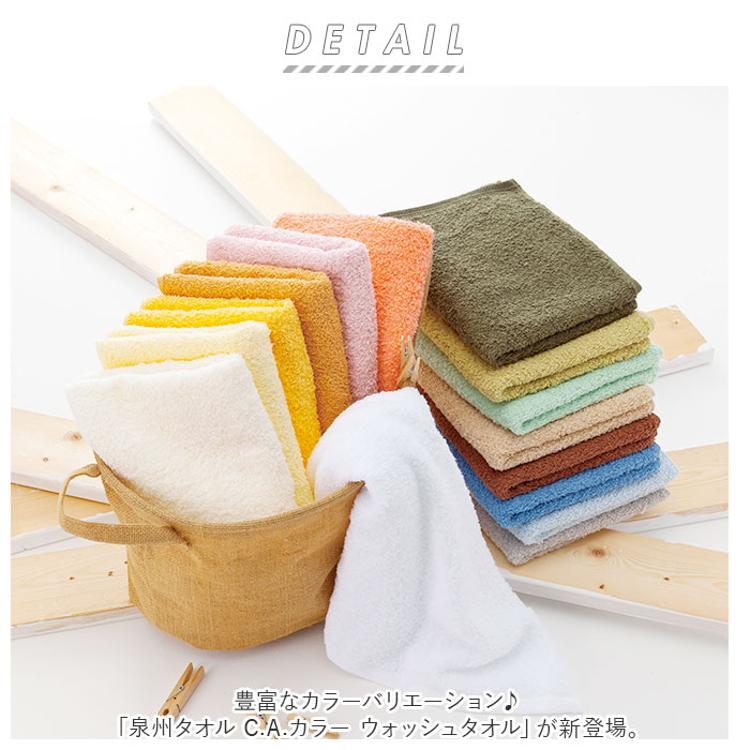 泉州タオル ハンドタオル 通販 ウォッシュタオル ミニタオル タオル 約
