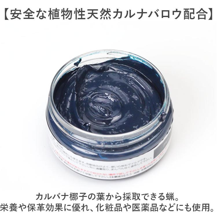 靴クリーム 通販 コロニル Collonil 補色 ツヤ 栄養クリーム 靴専用