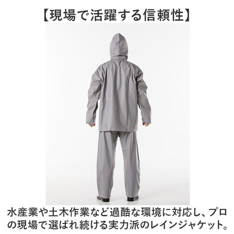 エースガッツ ジャケット 通販 水産 合羽 エースガッツジャケット 作業