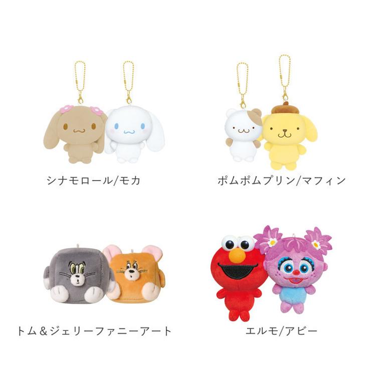 ニコぬいキーホルダー キーホルダー ぬいぐるみ 通販 ニコイチ ペア