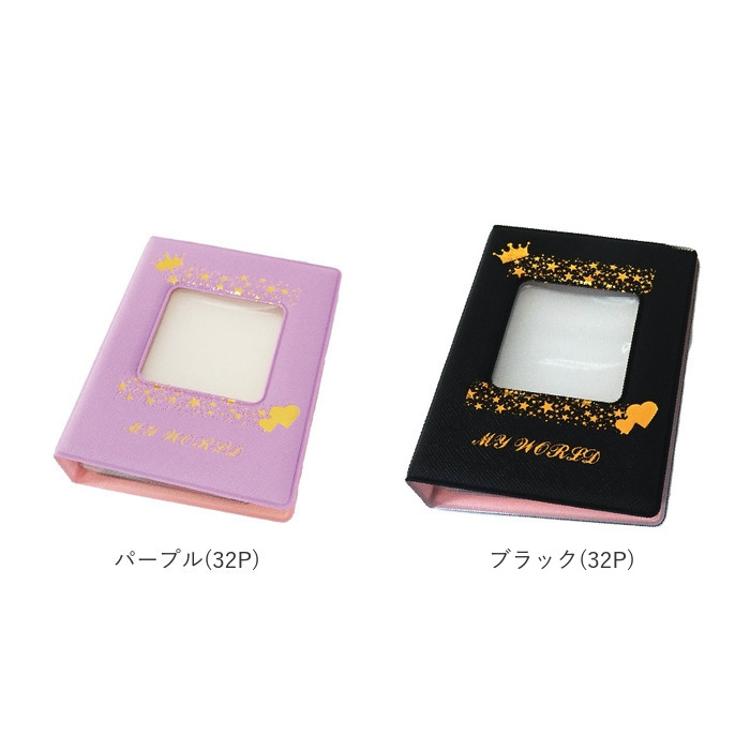 トレカケース 可愛い 通販 コレクトブック フォトケース カードケース