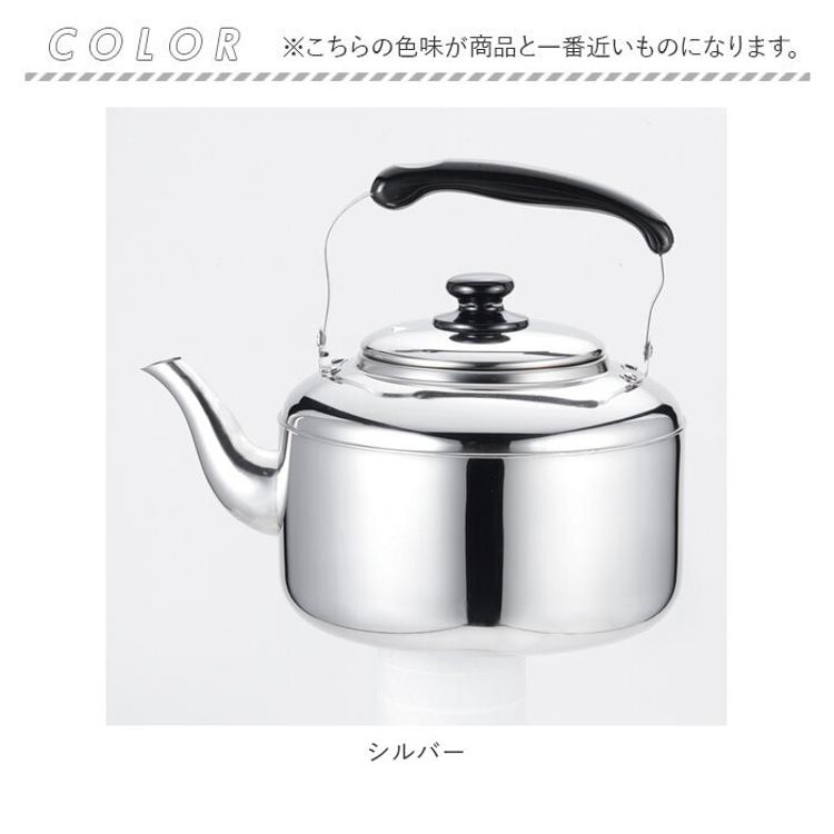 やかん ステンレス 通販 ケトル 湯沸かしケトル 大容量ケトル 6L