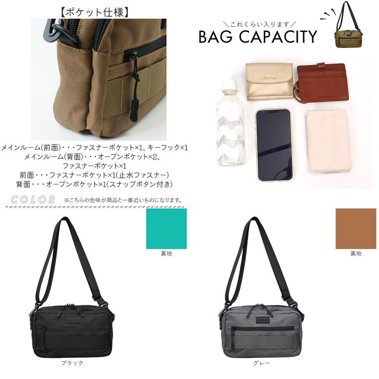 ショルダーバッグ 小さめ 斜めがけ メンズ 通販 斜めがけバッグ