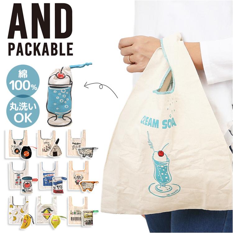 エコバッグ 小さめ 通販 AND PACKABLE アンドパッカブル 買い物バッグ