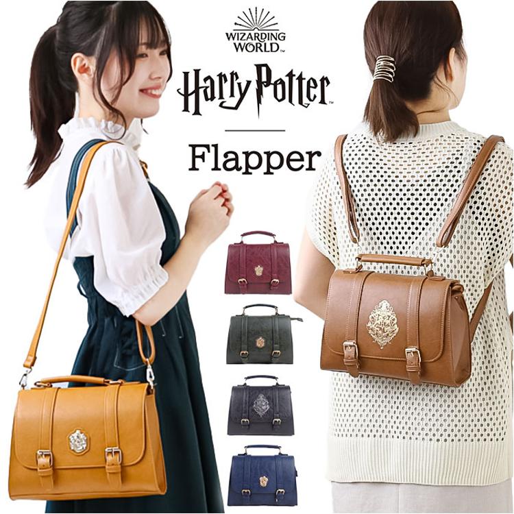FLAPPER ハリーポッター バッグ 通販 サッチェルバッグ ショルダー