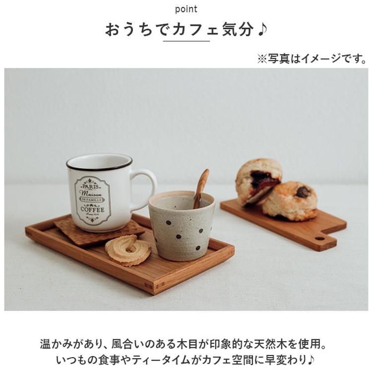 トレー 木製 通販 スタックトレイ Lサイズ トレイ 約 270×380mm お盆