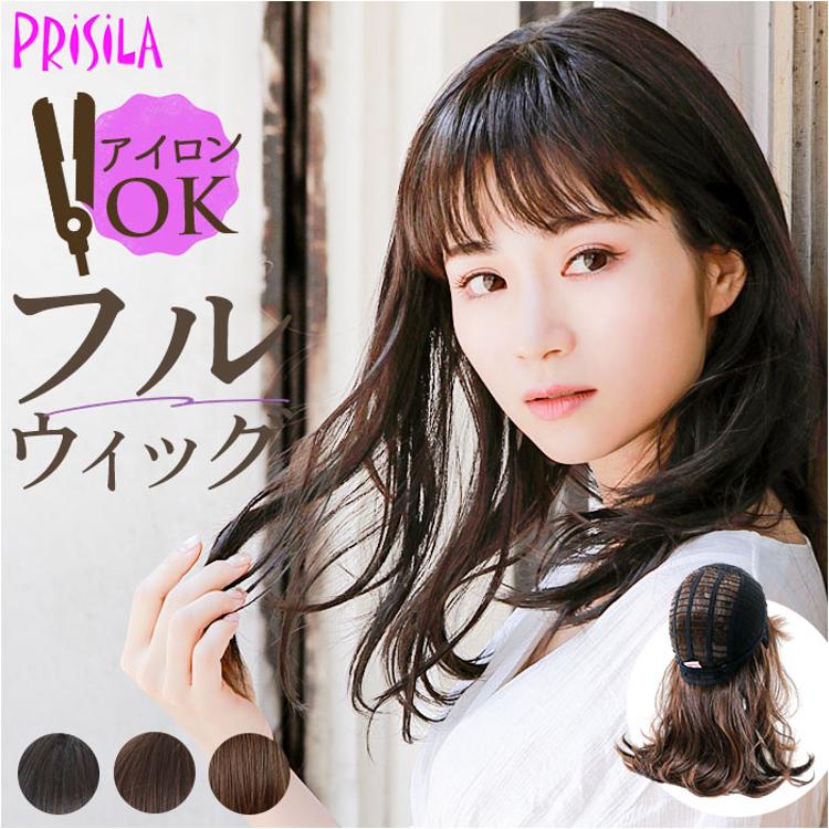 プリシラ オールウィッグ prisila A-706 通販 フルウィッグ フレイ