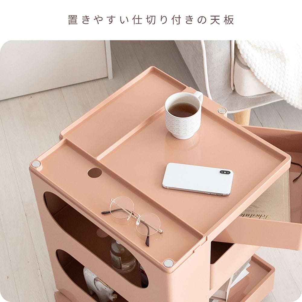 マルチワゴン プルーナ WG-H004 ワイン 【直送品】 返品・キャンセル