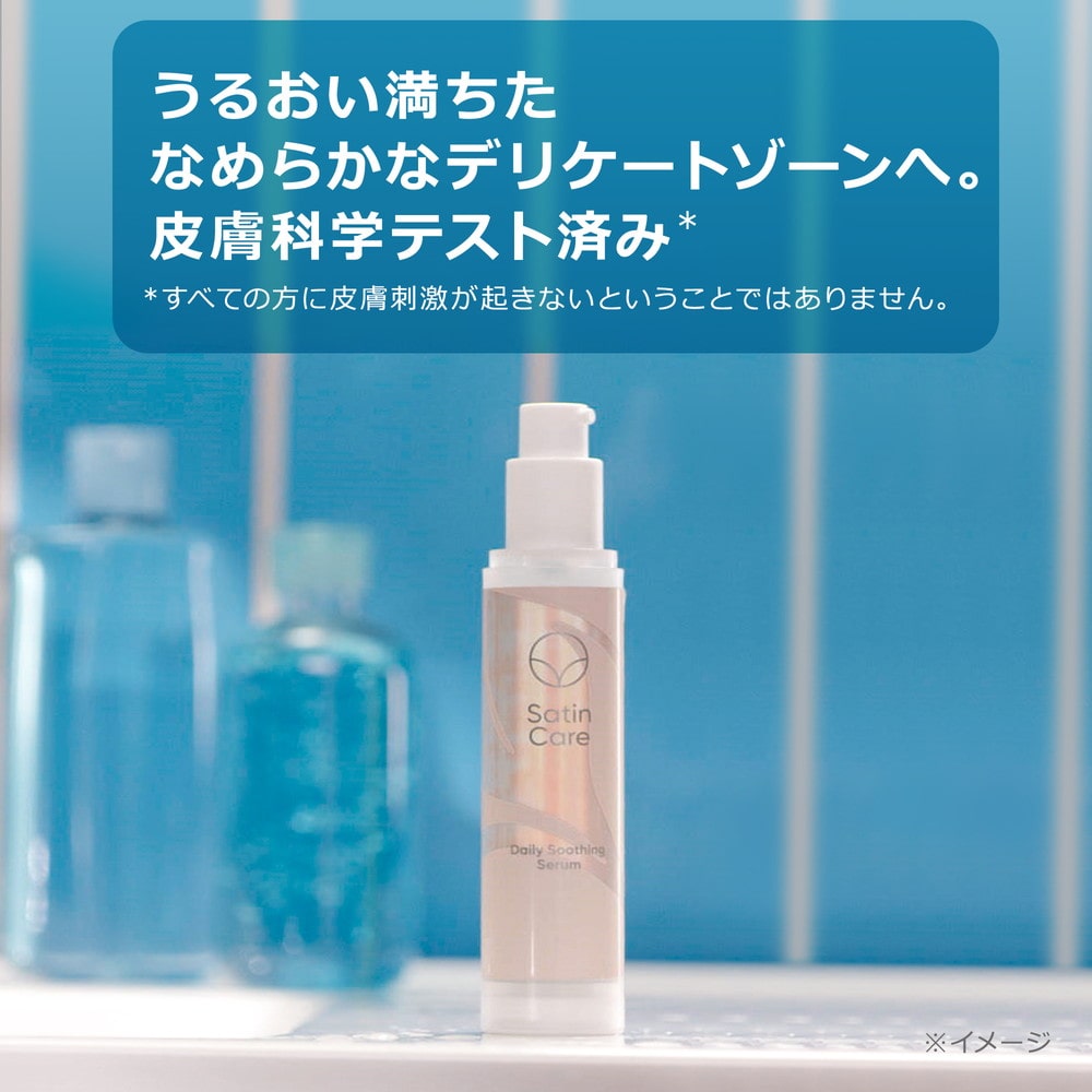ジレット ヴィーナス VIO ヘア＆スキン 保湿エッセンス 50ml: サン