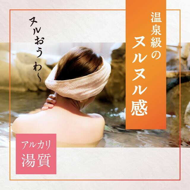 医薬部外品】アース製薬 温素 白華の湯 1包: サンドラッグ｜JAL Mall