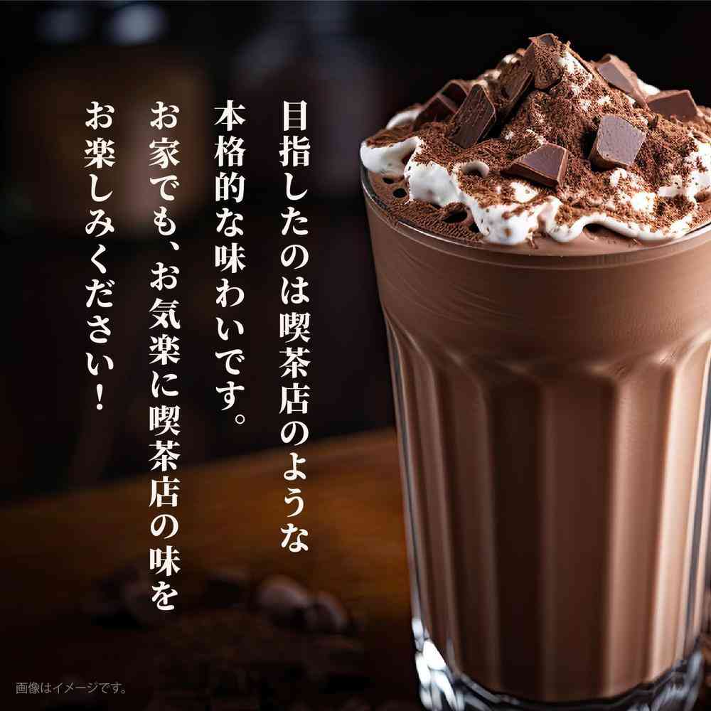 ◇守山乳業 喫茶店の味 ココア 1000g: サンドラッグ｜JAL Mall