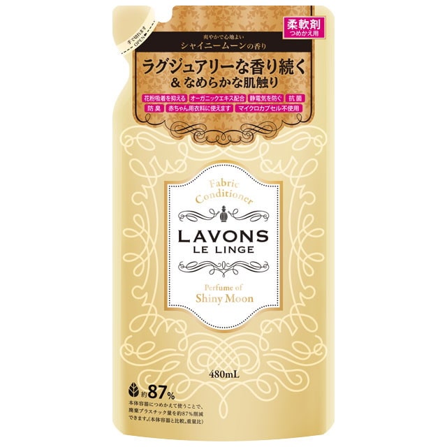 ラボン 柔軟剤 詰め替え シャイニームーンの香り 480ml: サンドラッグ