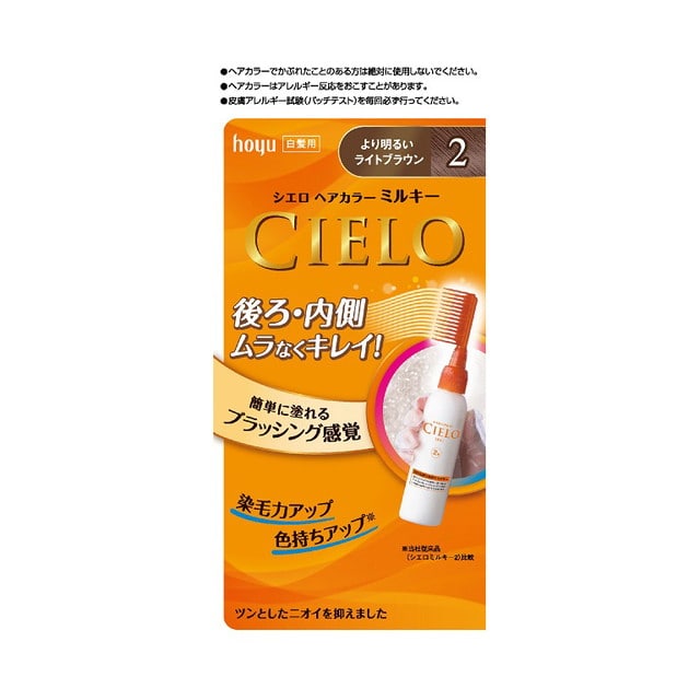 医薬部外品】シエロ ヘアカラーEXミルキー2 50g＋75mL: サンドラッグ