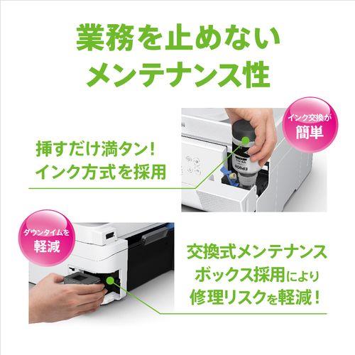 エプソン(EPSON) エコタンク搭載モデル PX-S161T モノクロ