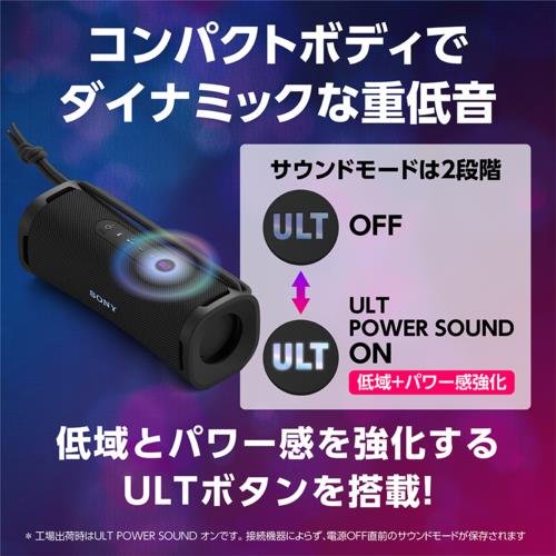 ソニー(SONY) SRS-ULT10 D オレンジ ULT FIELD 1 ワイヤレスポータブル