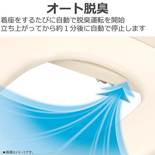 東芝(TOSHIBA) SCS-TCK1020 N パステルアイボリー CLEAN WASH 温水洗浄