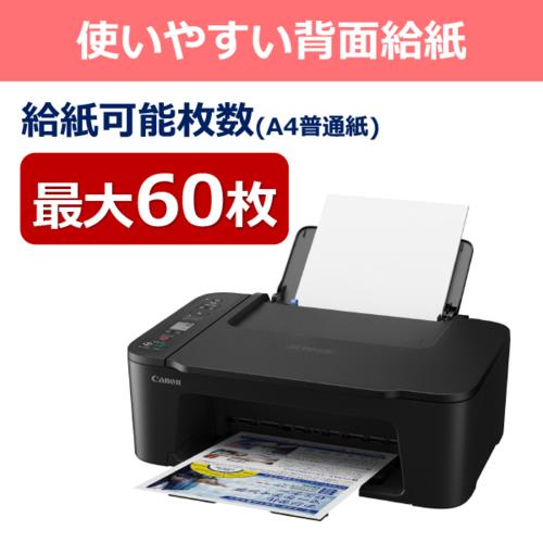 CANON(キヤノン) PIXUS ピクサス TS3730BK ブラック インクジェット