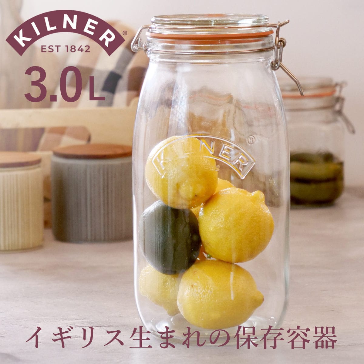 保存容器 KILNER ROUND CLIPTOP JAR 3L （ キルナー 保存瓶 ガラス