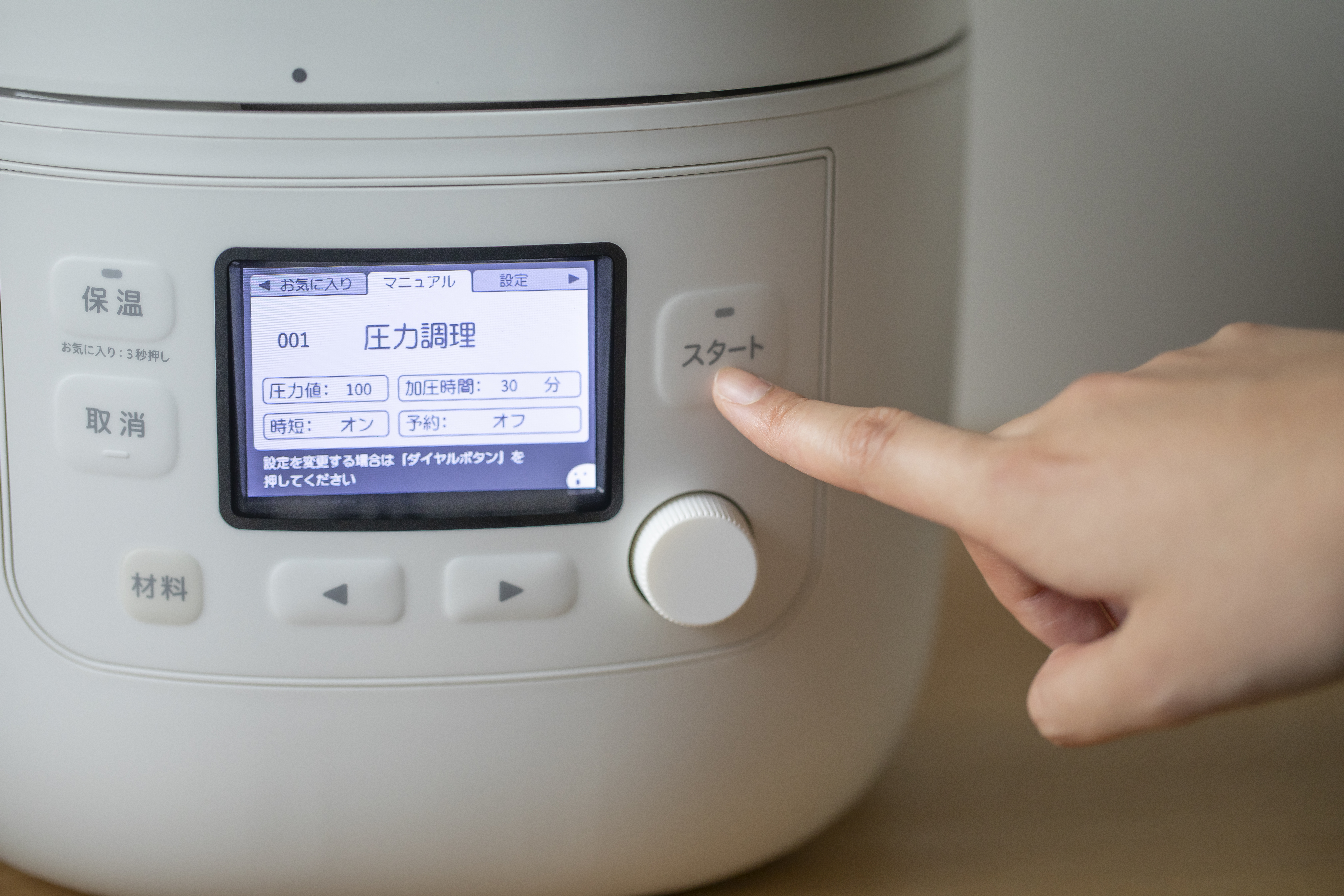 siroca 電気圧力鍋 おうちシェフ PRO L SP-5D151: siroca JAL Mall店