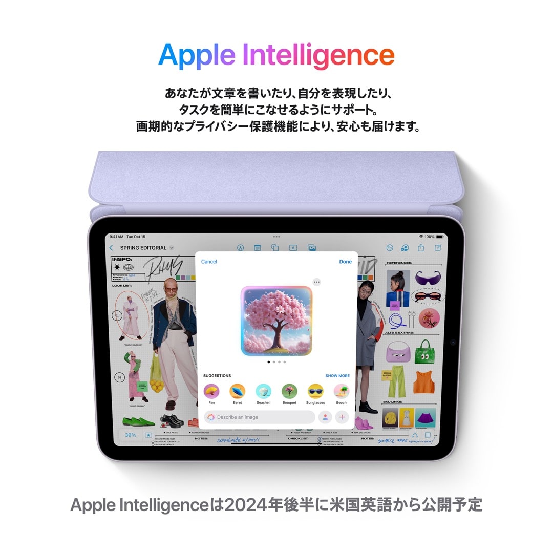 iPad mini Wi-Fi + Cellularモデル 256GB - スペースグレイ with