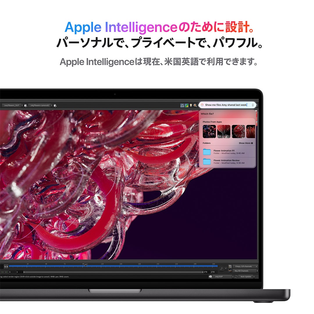 16インチMacBook Pro: 14コアCPUと32コアGPUを搭載したApple M4 Max