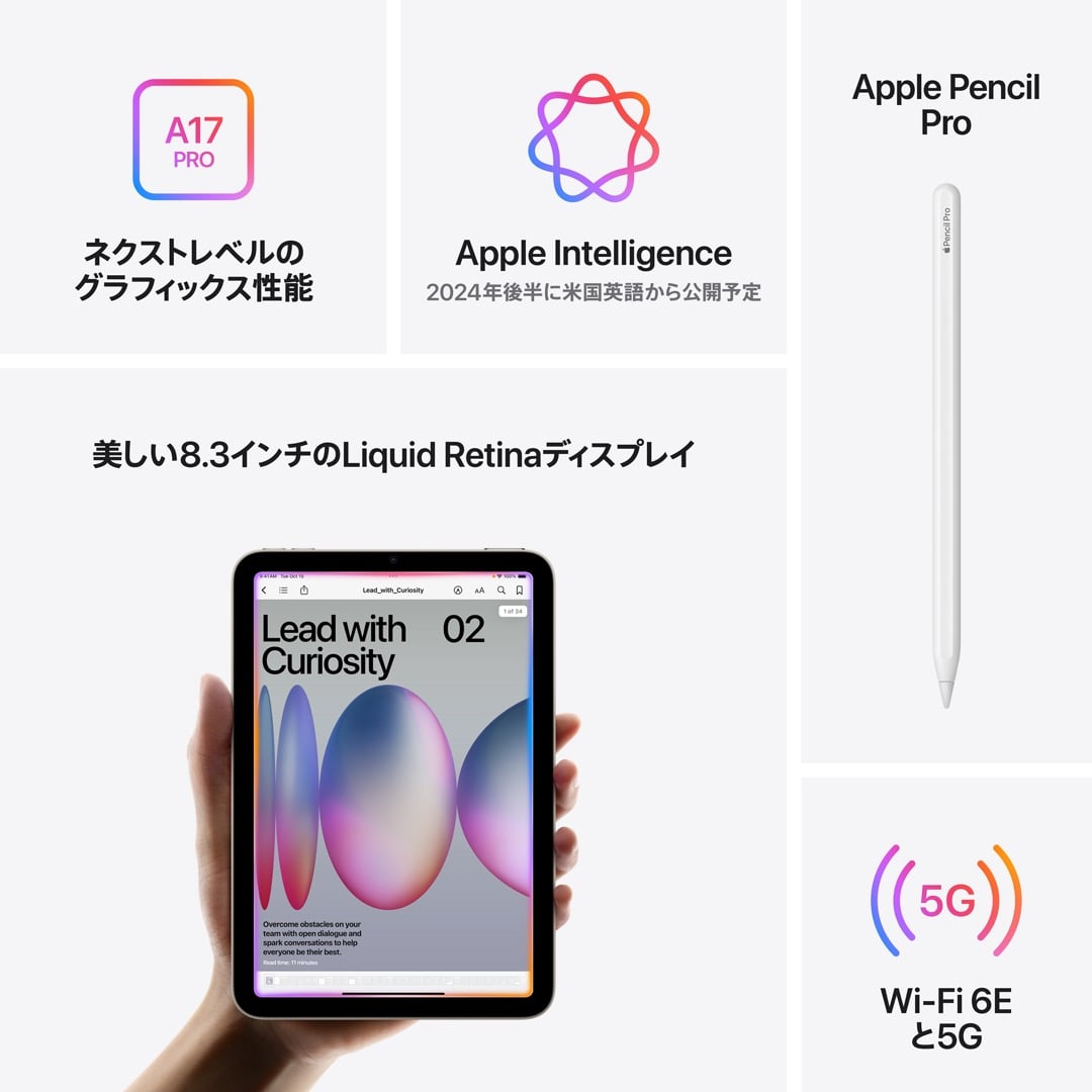iPad mini Wi-Fi + Cellularモデル 128GB - スペースグレイ with
