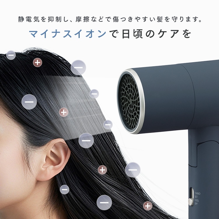MICOLA イオンドライヤー 速乾 遠赤外線 HDR-M201-H ダークグレー
