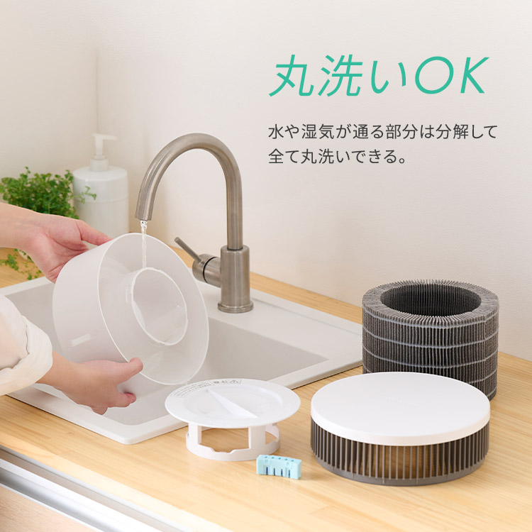 公式］加湿空気清浄機 16畳 AAP-SH30B-W ホワイト［安心延長保証対象