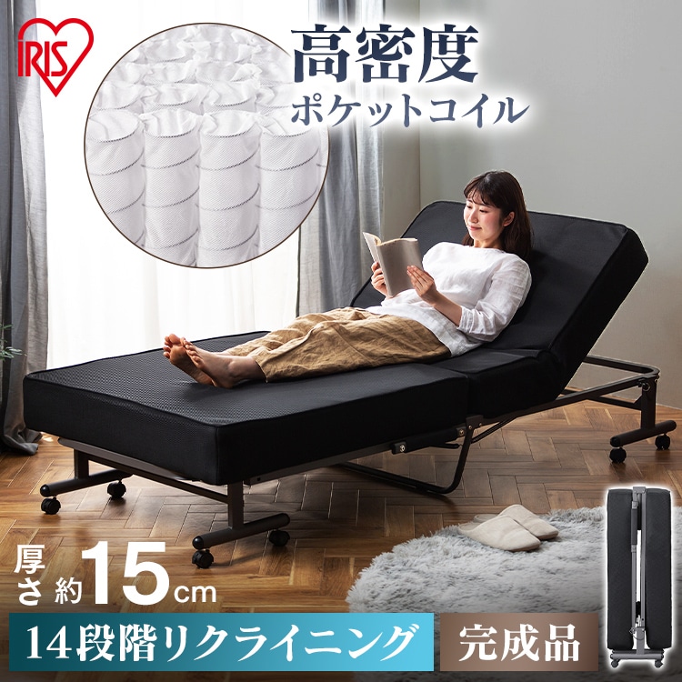 折りたたみベッド OTB-PSN ブラック