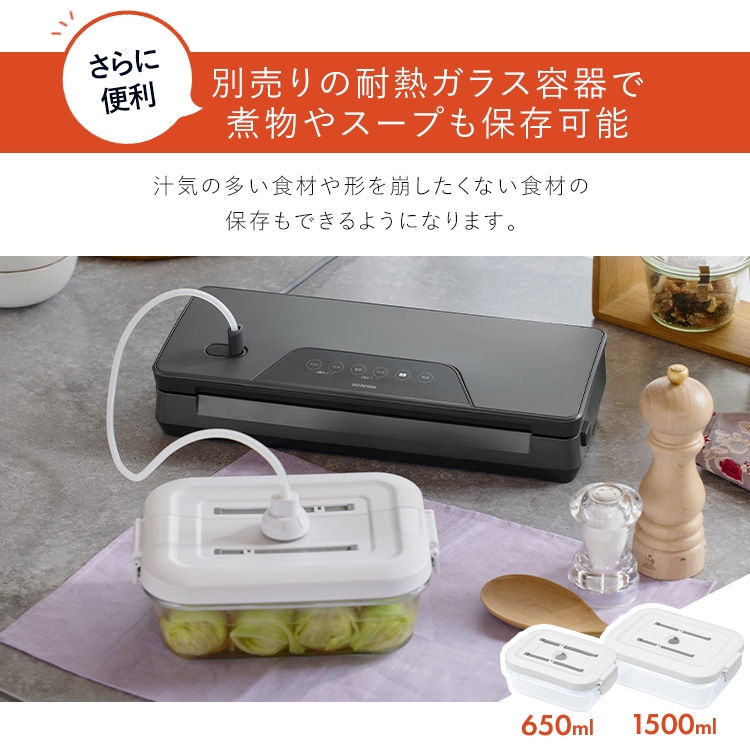 真空パック機 VPF-M60 チャコールグレー