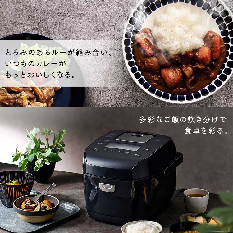 炊飯器 5.5合 圧力IH 50銘柄炊き RC-PDA50-B 極厚火釜 ブラック