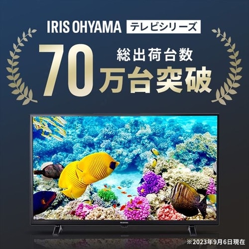 ハイビジョンテレビ 32V 32WB10PB ブラック