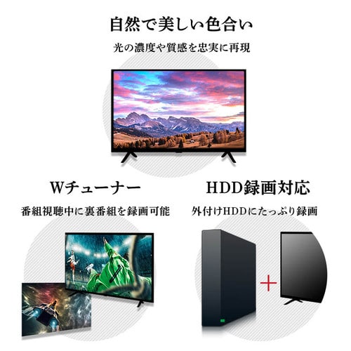 ハイビジョンテレビ 32V 32WB10PB ブラック