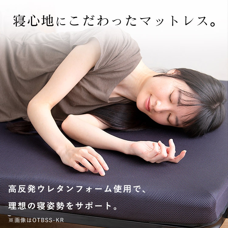 折りたたみベッド ハイタイプ シングル OTBSS-KRHブラック