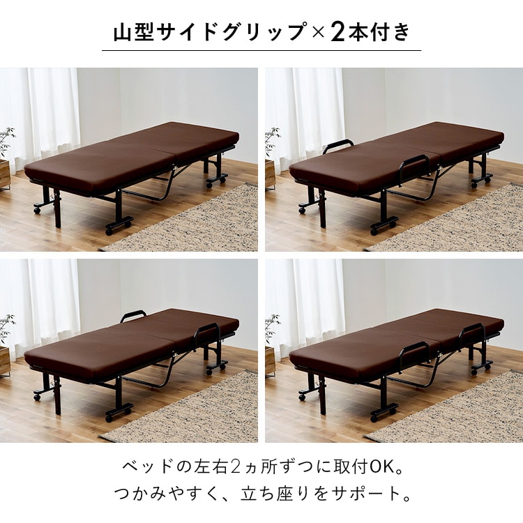 折りたたみベッド ハイタイプ シングル OTBSS-KRHブラック