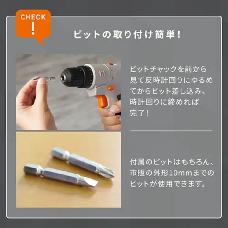 マルチギア ドリルドライバーヘッド 10.8V JM10DR サンドベージュ