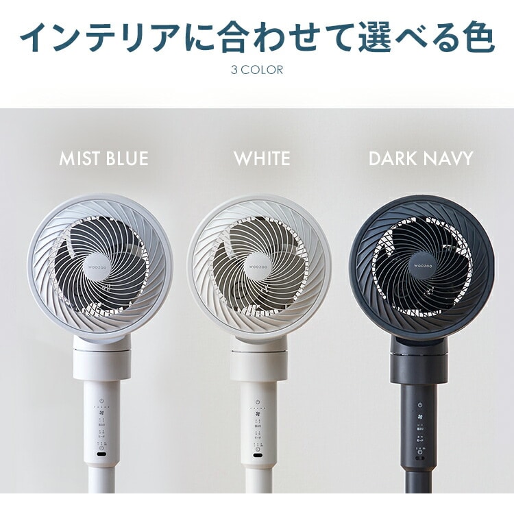 扇風機 サーキュレーター サーキュレーター扇風機 18畳 dcモーター