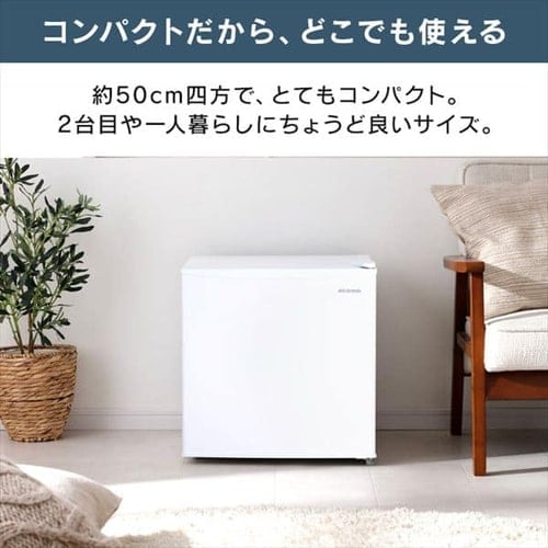 冷蔵庫 45L 1ドア IRSD-5A-W
