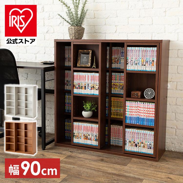 コミックラック スライドダブル CSD-9090 ウォルナット
